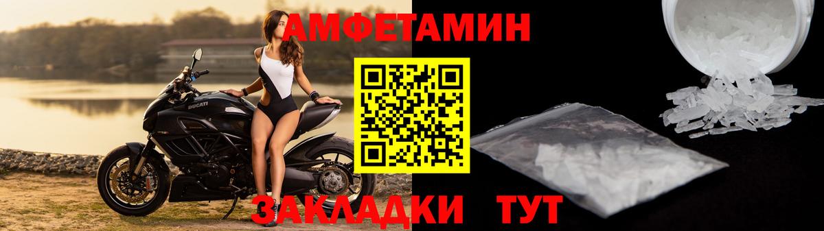 АМФ  Вход с VPN  Камышин  АМФ VHQ 