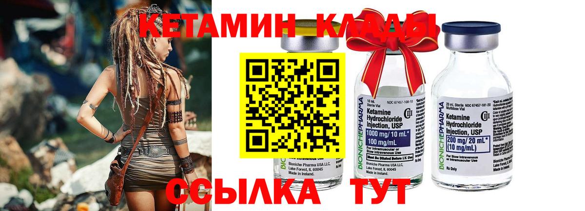 ГАШИШ  Конопля  Меф   Камышин  Вход с VPN 