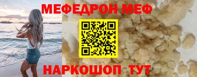 трава Ликино-Дулёво