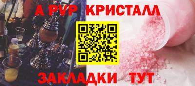 трава Ликино-Дулёво