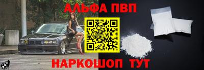 мефедрон мука Ливны