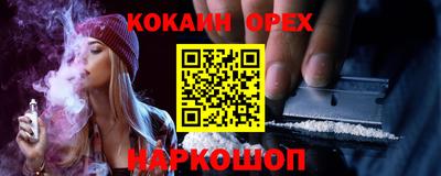 мефедрон мука Ливны