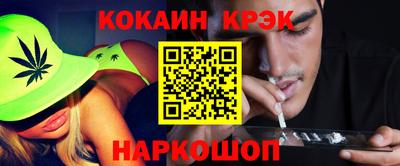 трава Ликино-Дулёво
