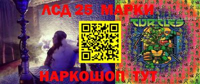 марки lsd Лесосибирск