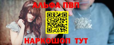 мефедрон мука Ливны