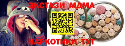 мефедрон мука Ливны