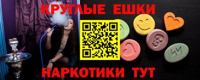 мефедрон мука Ливны