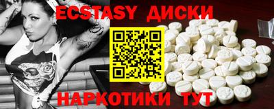 мефедрон мука Ливны