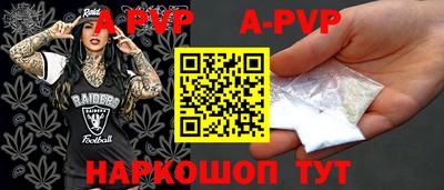 мефедрон мука Ливны