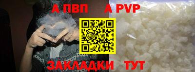 мефедрон мука Ливны
