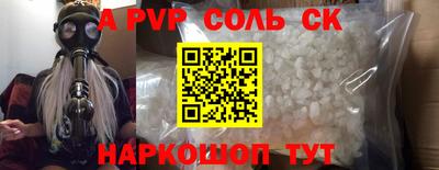 мефедрон мука Ливны