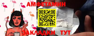 мефедрон мука Ливны