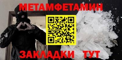мефедрон мука Ливны