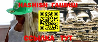 трава Ликино-Дулёво