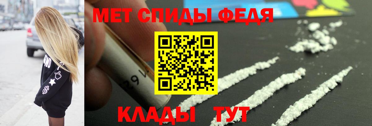 Камышин  Метамфетамин Декстрометамфетамин 99.9%  Вход с VPN 