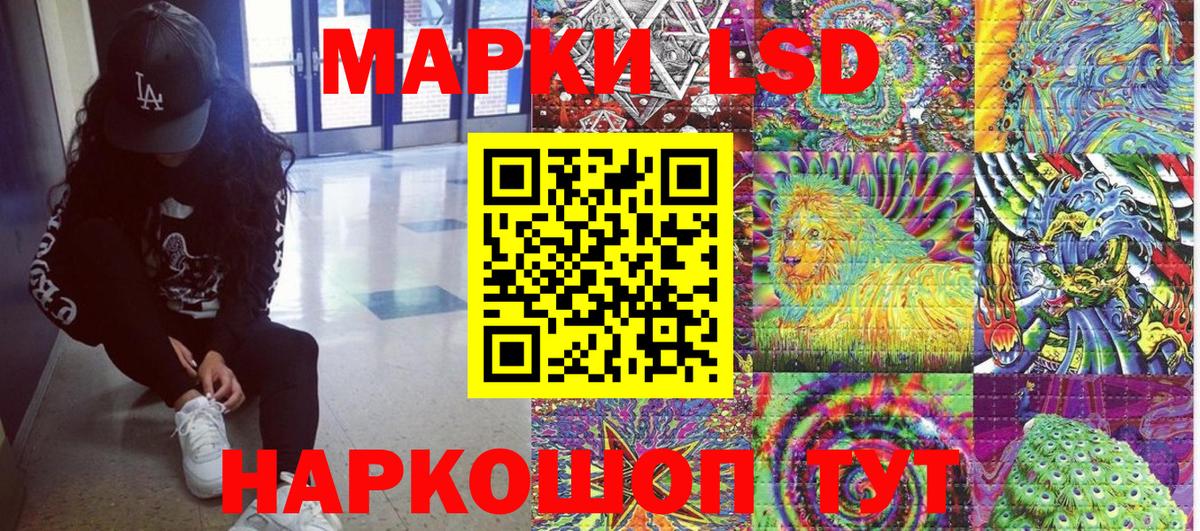 Марки NBOMe 1500мкг Камышин