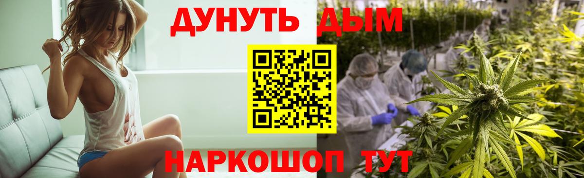 Каннабис MAZAR  Вход с VPN  Камышин  МАРИХУАНА ГИДРОПОН  Бошки марихуана индика  Конопля Bruce Banner 